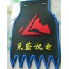 立體字，貼花