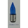 高低腳12V、56V全藍尖頭