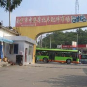 南寧中華摩配城 (9)