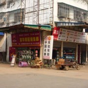 湖南長株潭摩配市場(chǎng) (11)