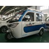 艾美達電動三輪車.老年代步車.城市休閑車（三輪?？涂睿? onmouseover=