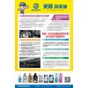 貝精潤滑油全方位潤滑及養護專家！