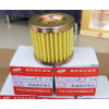 求購(gòu)GN125機(jī)油濾芯