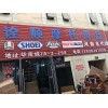 頭盔，衣服，手套護具批發