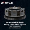 專業(yè)生產離合器及超越離合器