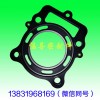 兩輪摩托車、三輪摩托車密封墊片，水冷和風冷發動機密封墊片等