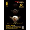 套鏈、油封鏈