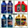 專業(yè)生產(chǎn)汽車(chē)、摩托車(chē)潤(rùn)滑油，承接0EM貼牌及外貿(mào)訂單