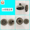 重慶市越申工貿(mào)有限公司，專(zhuān)業(yè)生產(chǎn)各種離合器蹄塊