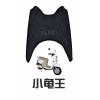 光明橡塑專業(yè)生產(chǎn)摩托車、電動(dòng)車踏板腳墊