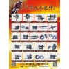 云華摩托車(chē)配件廠專(zhuān)業(yè)生產(chǎn)主付軸總成，散齒及單軸