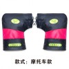 主要生產擋風被，護手，護膝