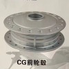 專(zhuān)業(yè)生產(chǎn)摩托車(chē)制動(dòng)器，專(zhuān)業(yè)做古蓋