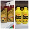 豪爵齒輪油剎車油，齒輪油，養護用品，清洗劑，松動劑，表板蠟