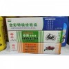 剎車油，齒輪油，養護用品，清洗劑，松動劑，表板蠟