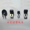 本廠專業(yè)生產汽車配件、電動車配件、各種五金沖壓件