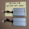 DC-DC轉換器 ，各種后視鏡