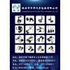 專業生產電動自行車頭盔鎖，鋰電池鎖，尾箱鎖，電門鎖套鎖