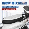 專業生產3D網座包套，防曬皮革座墊套，冬季通用保暖手套