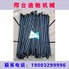 專業(yè)研發(fā)生產(chǎn)：電 、摩、三輪、四輪“底盤件”！