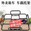 專業電動車、三輪車配件生產商，鐵件，鞍座，車籃，剎塊，鐵輪