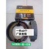 專業(yè)電動車、三輪車配件生產商，鐵件，鞍座車籃，剎塊，鐵輪等