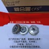 廣東江門市主機配套后皮帶輪離合器、前驅動盤