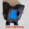 專業(yè)生產車載手機充電支架