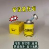 制動液、除銹劑、黃油噴劑、輪胎自補(bǔ)液和耐高溫潤滑脂等。