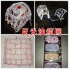 車頂框行李網(wǎng)，摩托車頭盔網(wǎng)油箱網(wǎng)，高級反光網(wǎng)，自行車行李網(wǎng)等