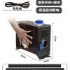 駐車(chē)加熱器(柴油暖風(fēng)機(jī))