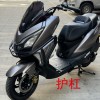 摩托車護杠、擋風(fēng)、鋁合金踏板、鐵件、坐墊、面罩等