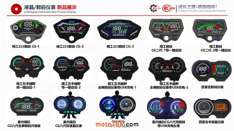 精工企業宣傳（電腦版，含視頻，不可改動）_14