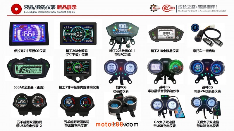 精工企業宣傳（電腦版，含視頻，不可改動）_16