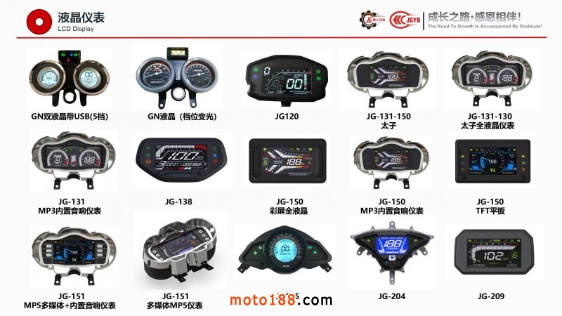 精工企業(yè)宣傳（電腦版，含視頻，不可改動）_18