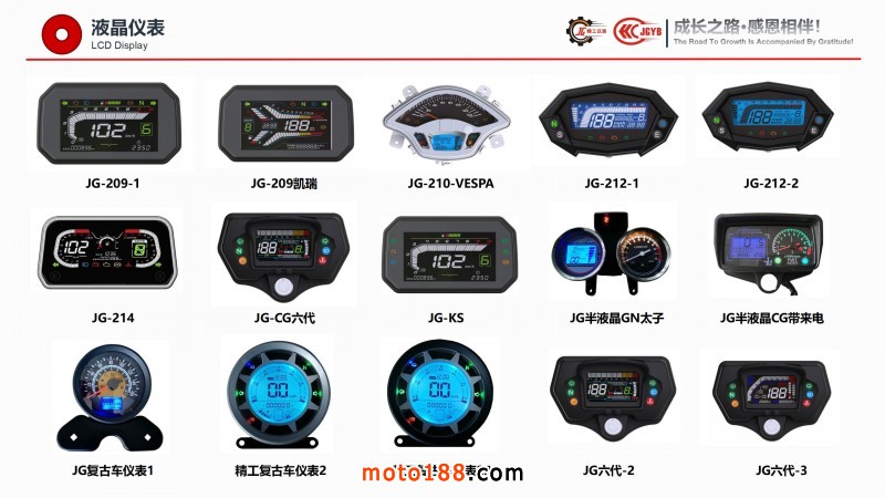 精工企業(yè)宣傳（電腦版，含視頻，不可改動）_19
