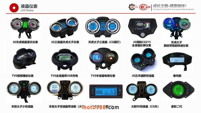 精工企業(yè)宣傳（電腦版，含視頻，不可改動）_20