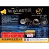 磁電機(jī)、電噴磁電機(jī)、電驅(qū)動(dòng)中置電機(jī)